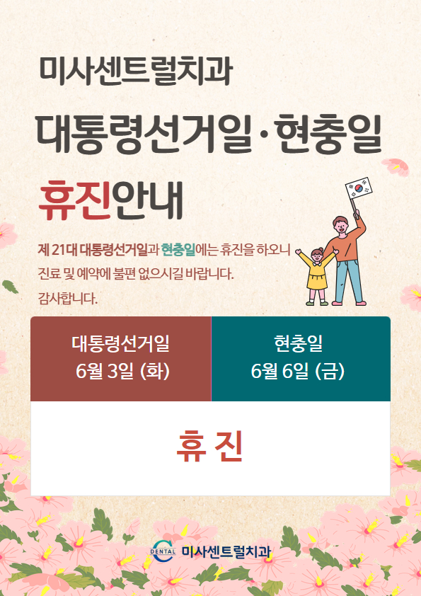 팝업