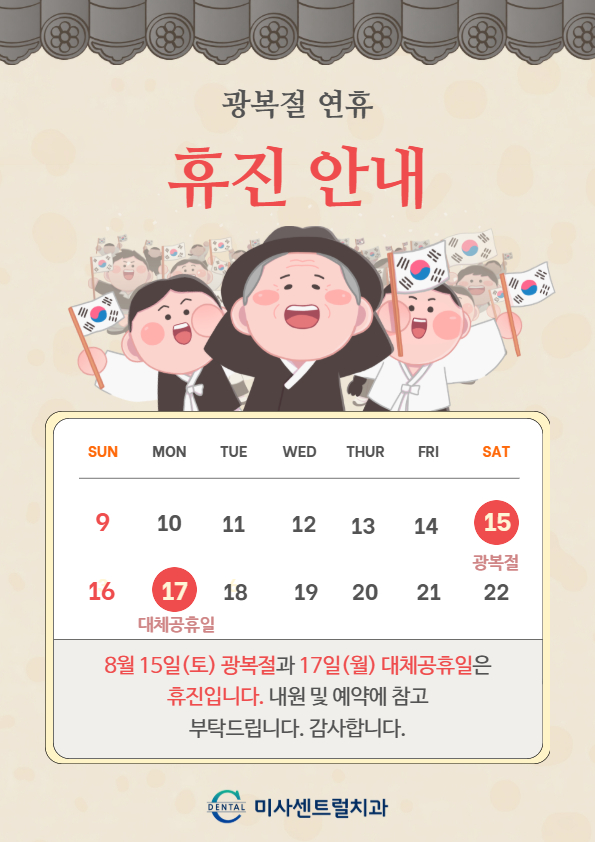 팝업