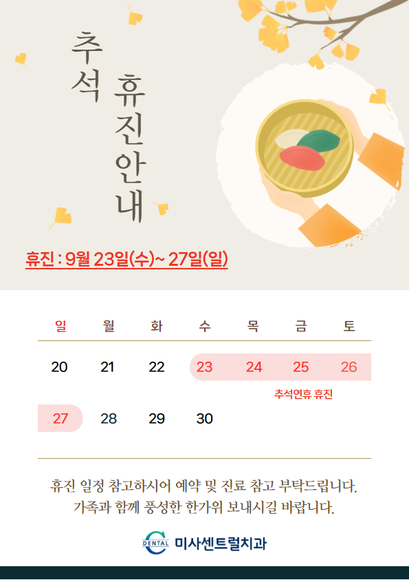 팝업