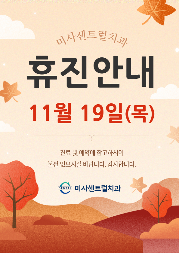팝업